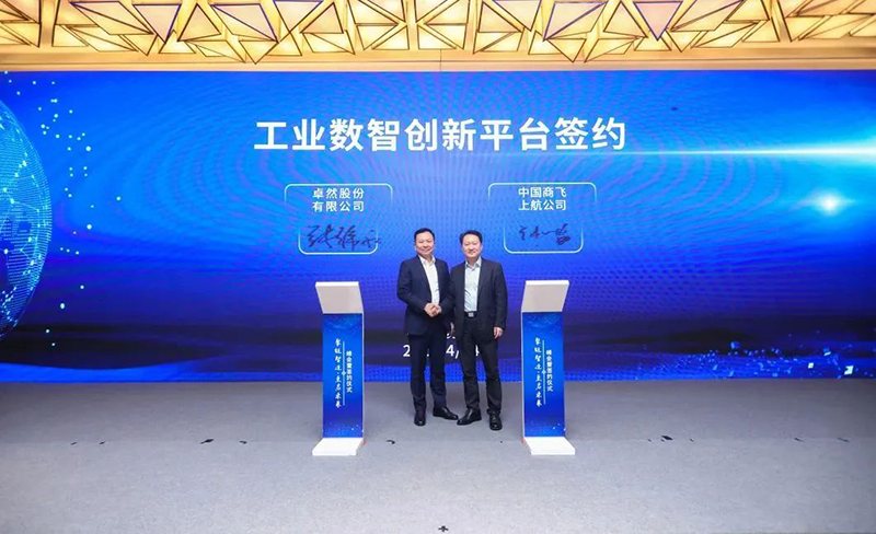 “聚链智造”引领产业集聚发展 AG真人股份与多家企业达成战略合作