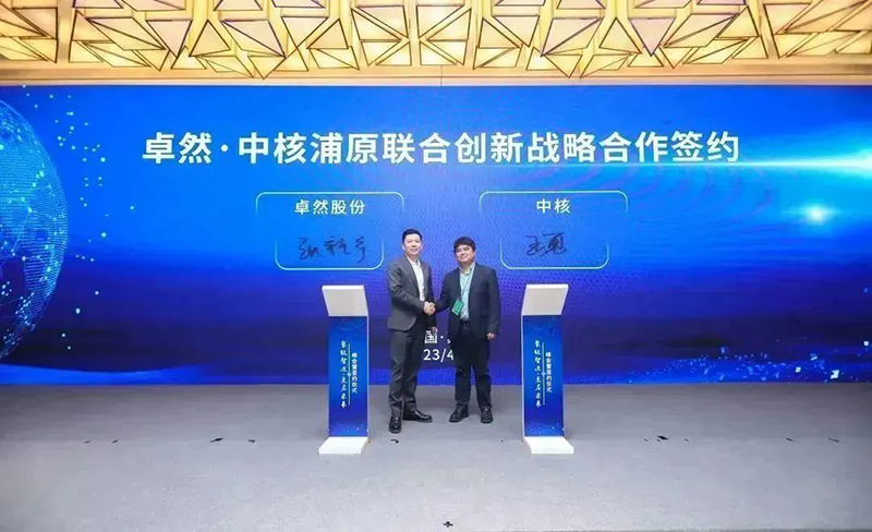 “聚链智造”引领产业集聚发展 AG真人股份与多家企业达成战略合作