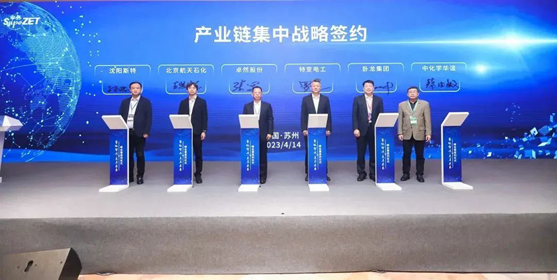 “聚链智造”引领产业集聚发展 AG真人股份与多家企业达成战略合作