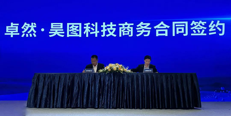 “聚链智造”引领产业集聚发展 AG真人股份与多家企业达成战略合作