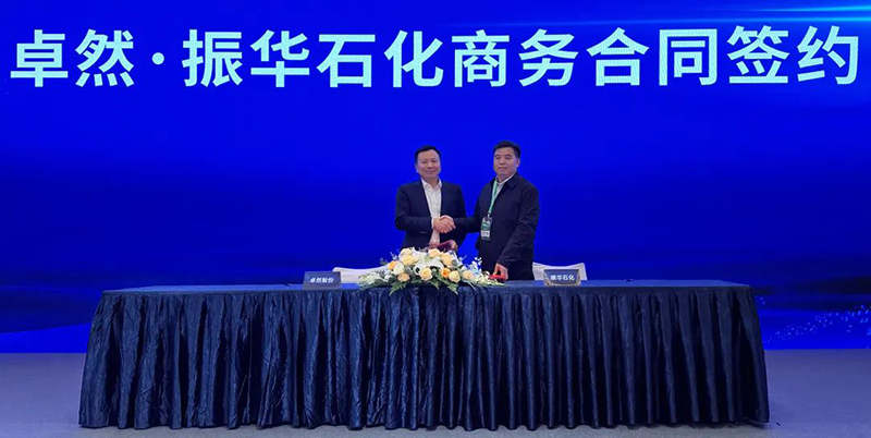 “聚链智造”引领产业集聚发展 AG真人股份与多家企业达成战略合作