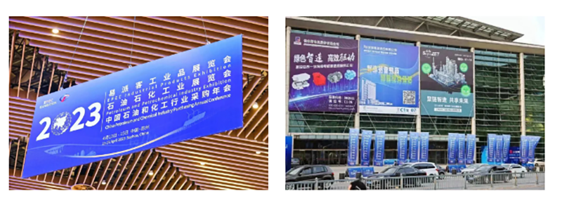聚链智造 共享未来 | 2023年AG真人·易派客工业品展圆满落幕