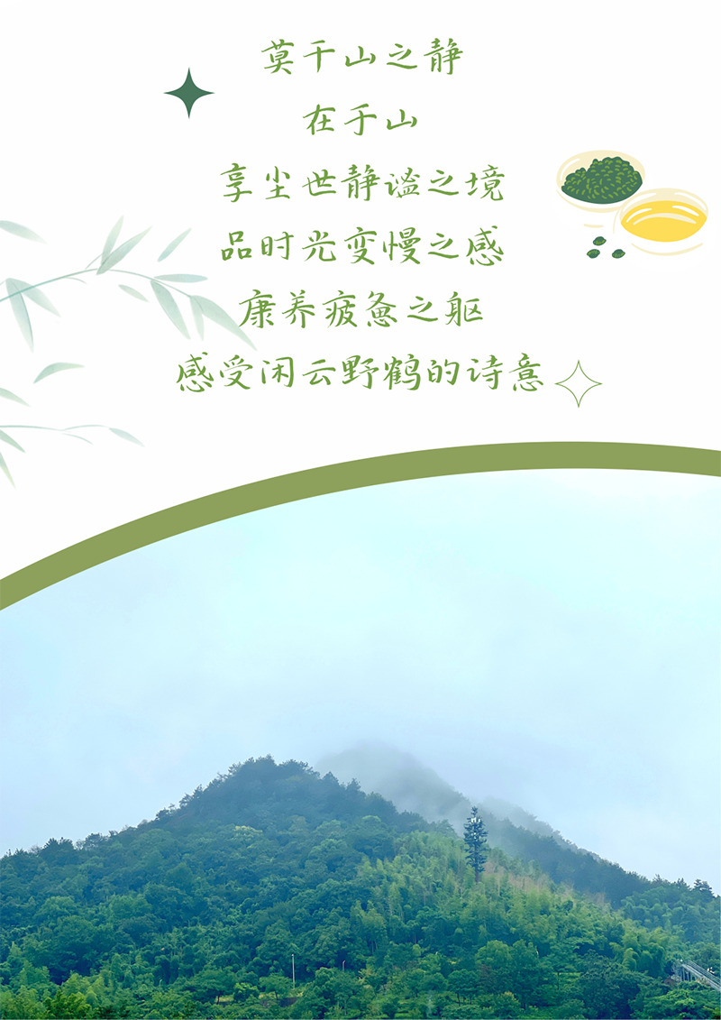 心心念廿 相伴AG真人 | 与德清相约 贺廿载诞辰