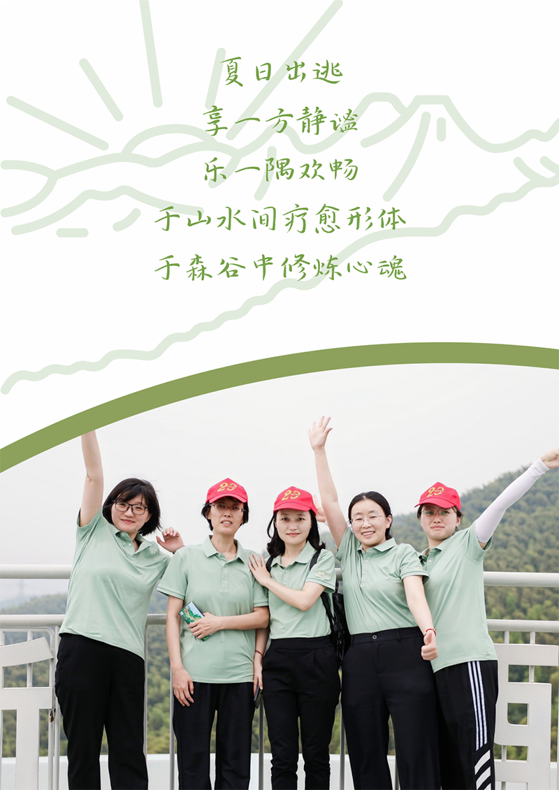 心心念廿 相伴AG真人 | 与德清相约 贺廿载诞辰