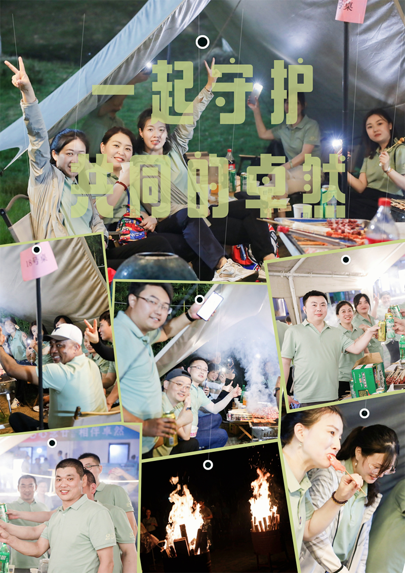 心心念廿 相伴AG真人 | 与德清相约 贺廿载诞辰