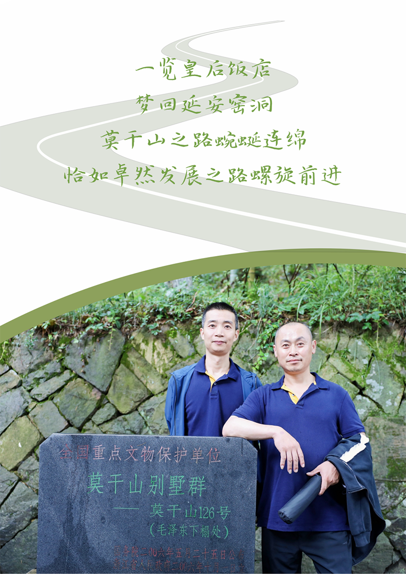 心心念廿 相伴AG真人 | 与德清相约 贺廿载诞辰