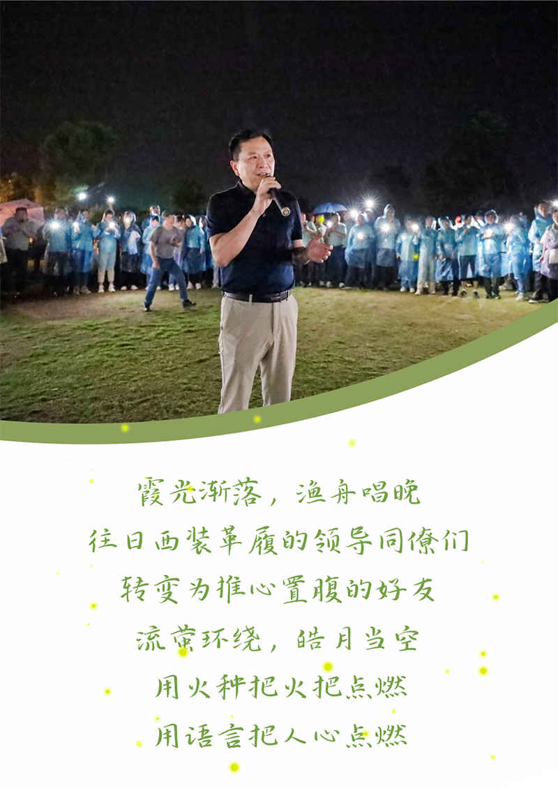 心心念廿 相伴AG真人 | 与德清相约 贺廿载诞辰