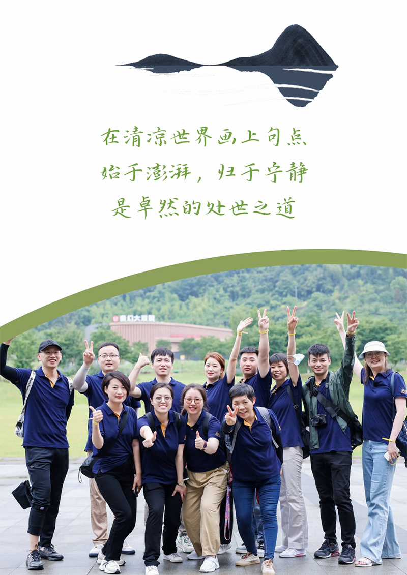 心心念廿 相伴AG真人 | 与德清相约 贺廿载诞辰