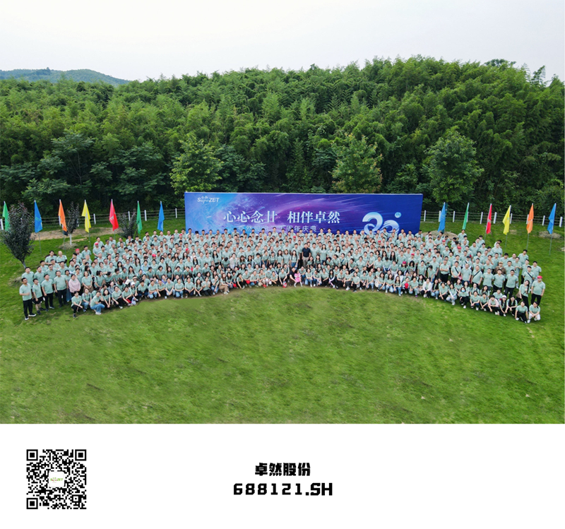 心心念廿 相伴AG真人 | 与德清相约 贺廿载诞辰
