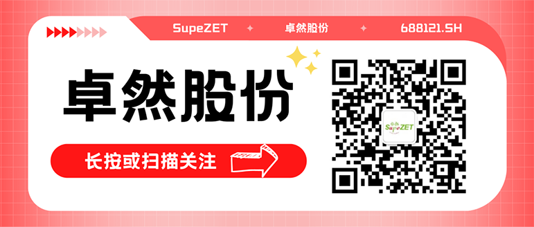 同频共振 合作共赢 | AG真人股份与白云电气签订战略合作框架协议