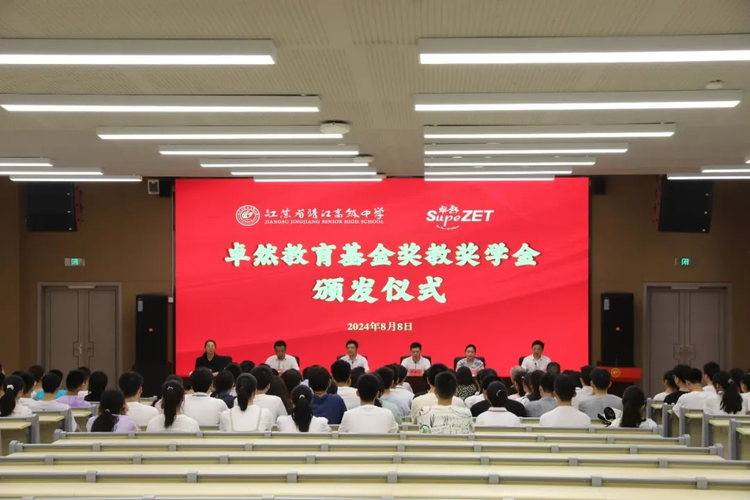 同心同向 造炬成阳 | AG真人股份2024年第三季度动态速览