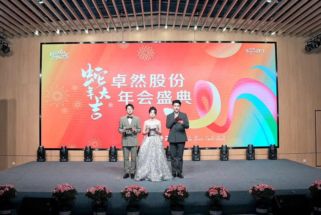 奋楫逐浪 力学笃行 | AG真人股份2025年第一季度动态速览